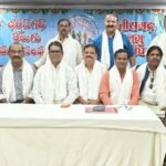 छत्तीसगढ़ तेलुगू महासंगम की प्रदेश कार्यकारिणी समिति की बैठक भिलाई में संपन्न,समाज की एकता को मजबूत करने, आपसी भाईचारा एवं सामाजिक समरसता पर जोर